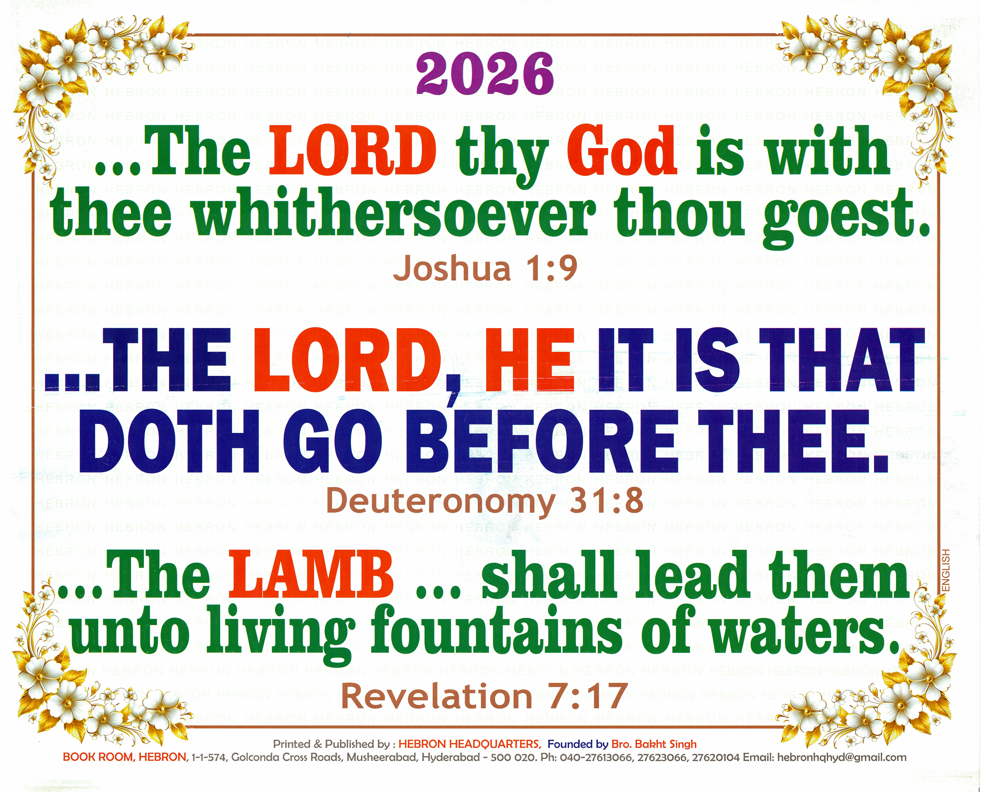 HebronVerse 2022